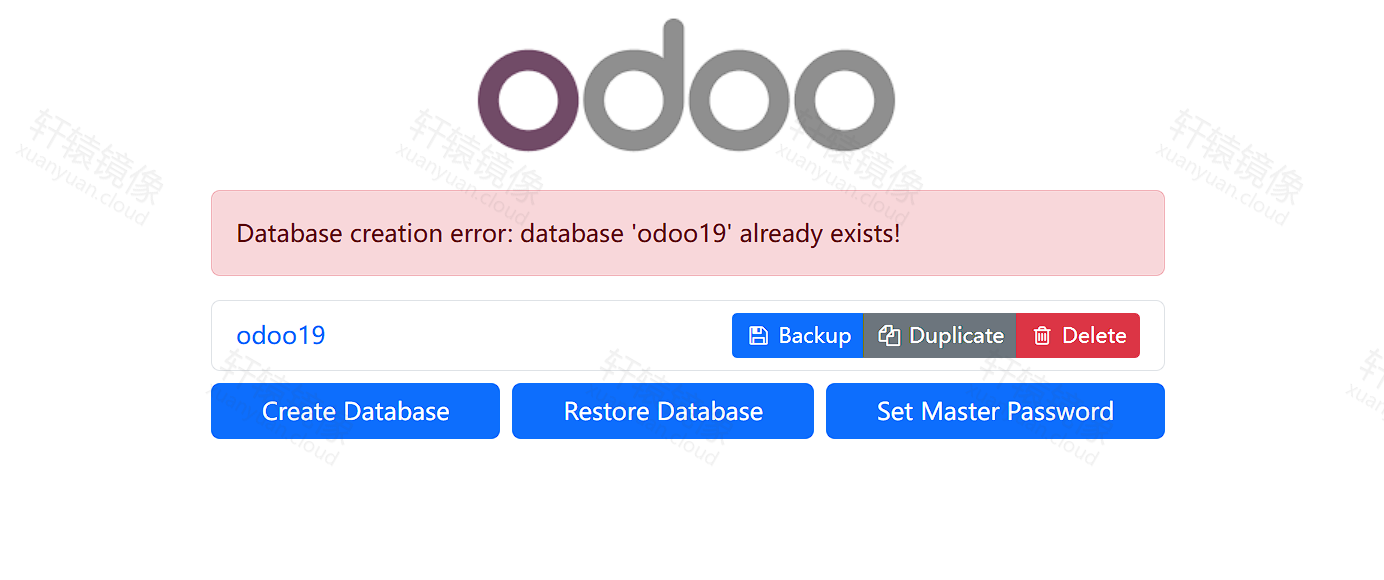 odoo提示