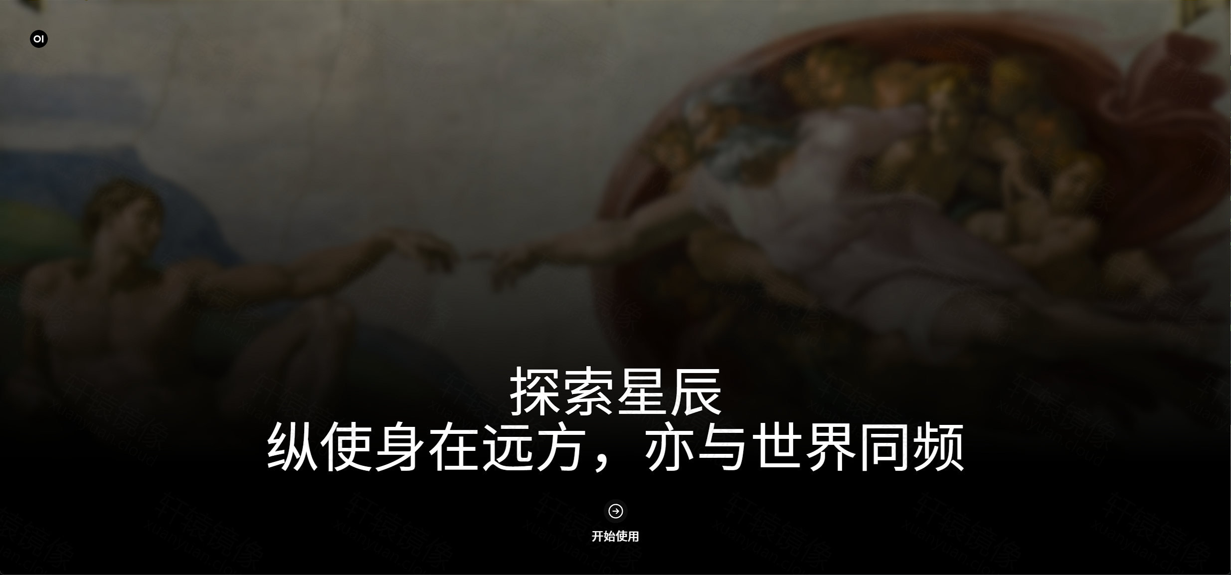 Ollama 与 Open WebUI 是什么