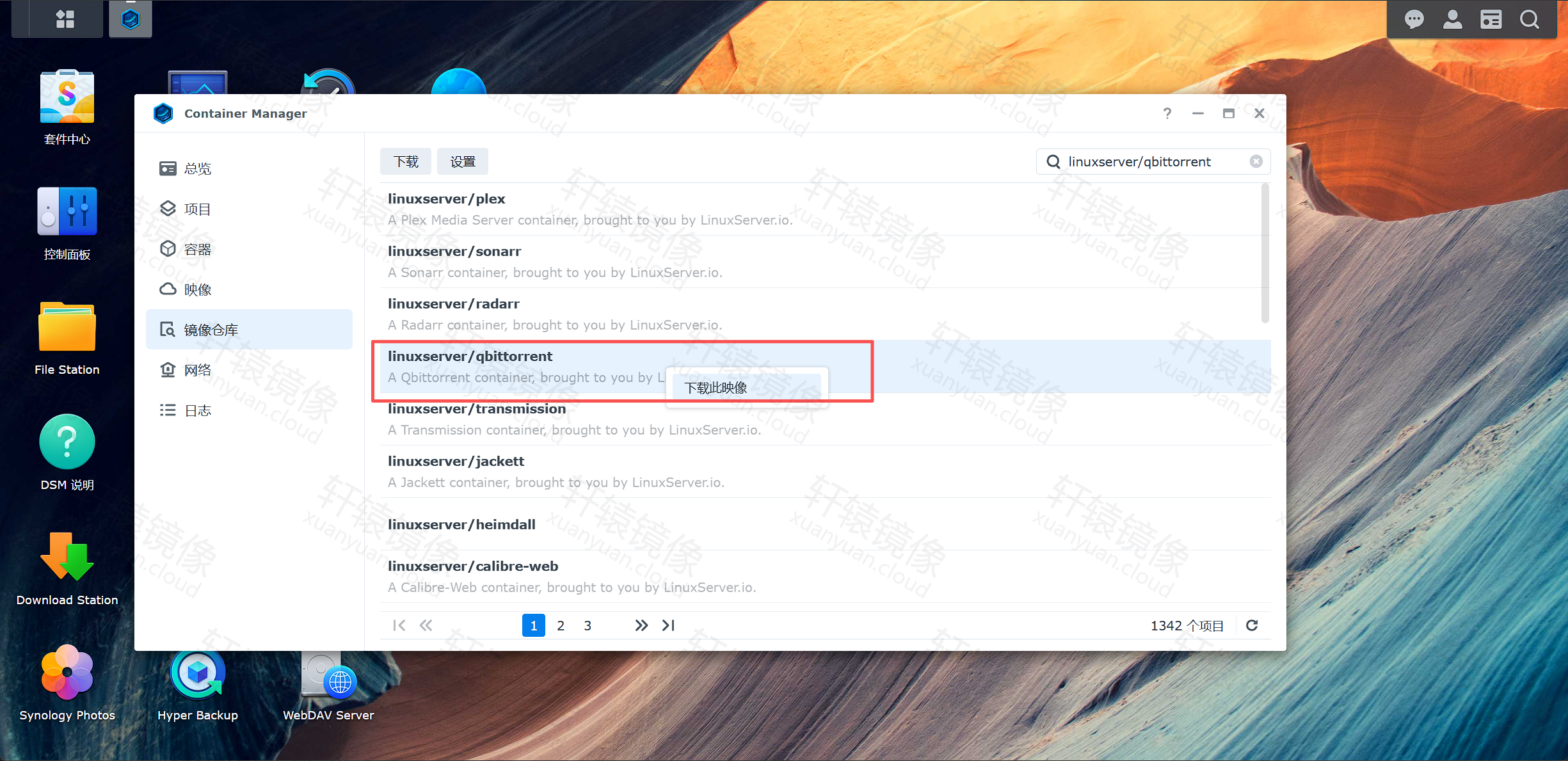 镜像仓库搜索 linuxserver/qbittorrent